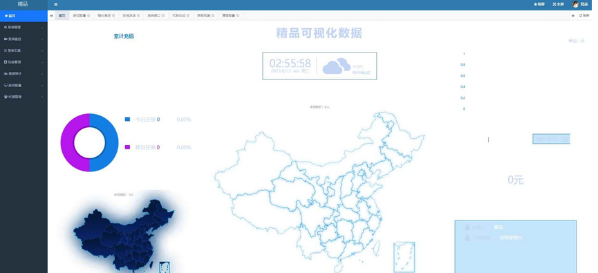 通天仙兔精品大话西游回合制通天仙兔下凡版-Win学习手工端+GM后台+安卓-易站站长网