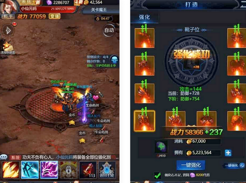 图片[3]-三网H5页游决战魔域H5源码-WIN学习手工端+GM物品充值后台-易站站长网