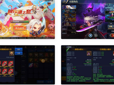 阿拉德之怒之散人阿拉德所罗门100级版本安卓苹果+Linux服务端-易站站长网