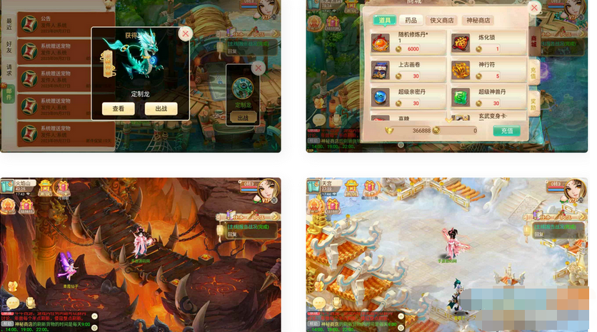 图片[1]-大话西游牛牛西游逍遥西游手游Linux服务端+安卓和苹果IOS双端-易站站长网