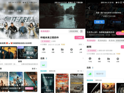 新版绿豆视频APP视频免授权源码-V6.6插件版-易站站长网