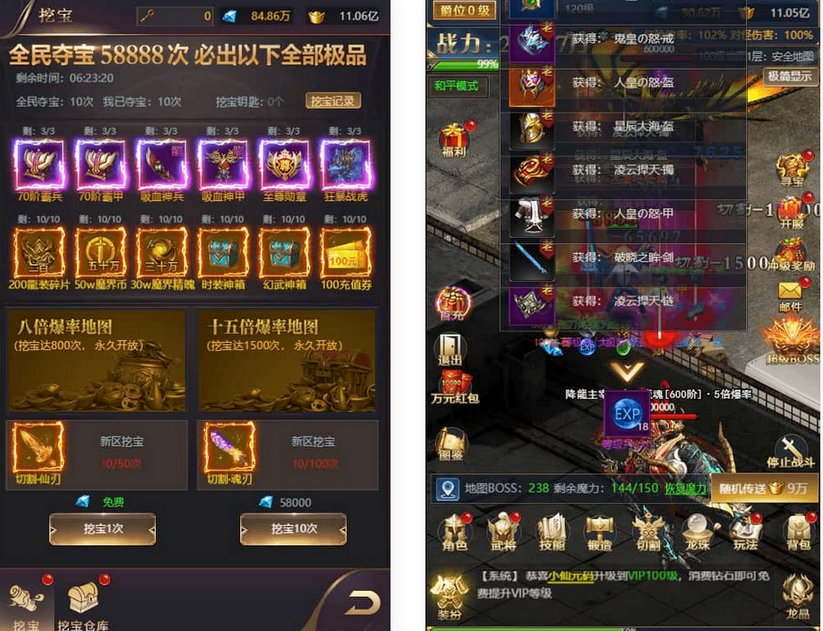 图片[3]-三网H5稀有页侠客游H5_Win学习手工端+导表表格-易站站长网