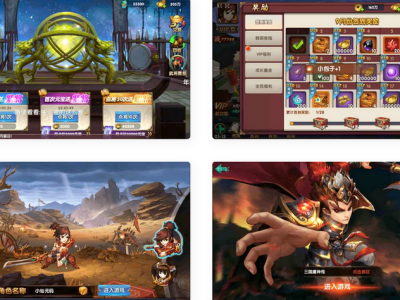 无敌三国魔神版手游安卓IOS苹果双端+Win学习手工端+GM物品充值后台-易站站长网