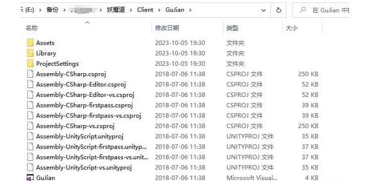 图片[5]-聊斋妖魔道nity手游全套源码解析-易站站长网