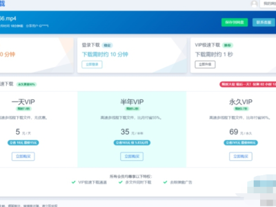 2023年运营级网赚网盘平台源码+搭建教程指南-易站站长网