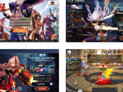 阿拉德之怒启程3D横版格斗闯关剧情任务手游-支持安卓和苹果IOS双端+附带打包Linux服务端-易站站长网