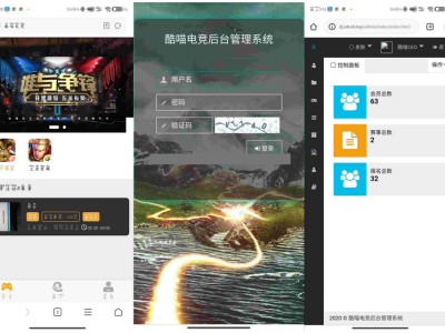 掌趣游戏电竞是近期推出的电竞娱乐平台源码-易站站长网