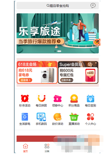 图片[2]-lilishop在线商城网站源码-开源电商商城系统v4.3-易站站长网