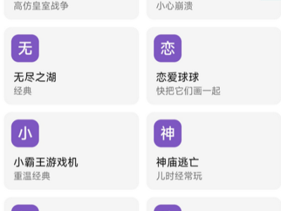 多功能呀哩盒子iApp源码-易站站长网