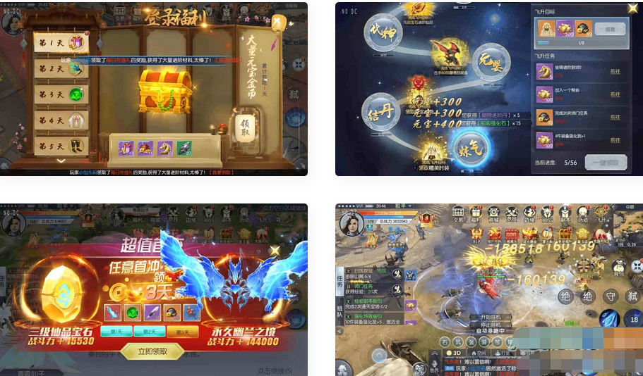 图片[1]-剑道武侠之将军不败唯美3D手游-VM镜像一键端和Linux学习手工服务端-易站站长网