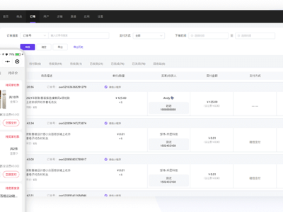 Leadshop开源商城小程序源码 – 支持公众号H5+视频教程-易站站长网