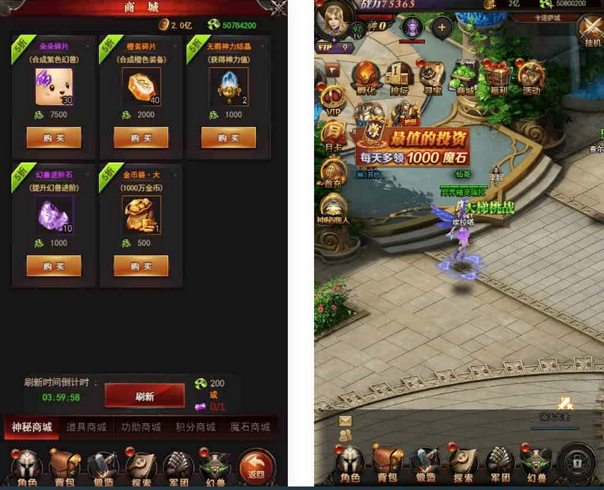 图片[2]-三网页魔域来了H5神话版源码-WIN学习手工端+GM物品充值后台-易站站长网