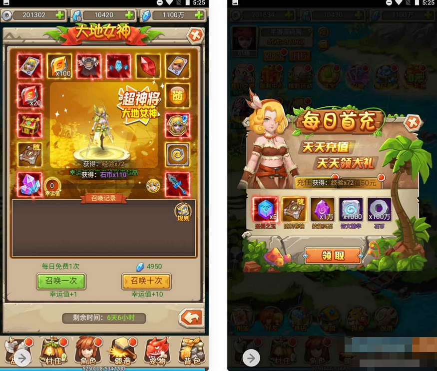 图片[4]-新石器时代大冒险Q萌剧情三网H5源码+打包Win服务端-易站站长网