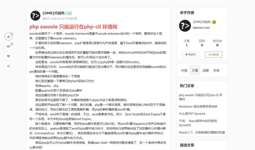 图片[2]-IT问题解答类型程序网站源码-易站站长网