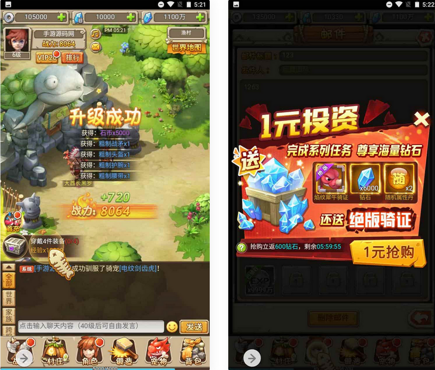 图片[2]-新石器时代大冒险Q萌剧情三网H5源码+打包Win服务端-易站站长网