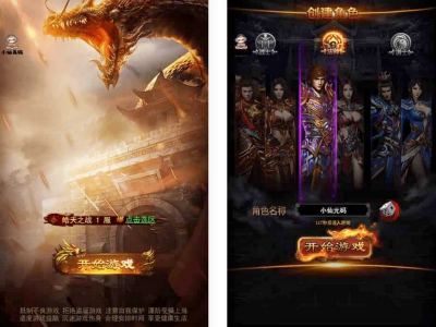 皓天之战三网页H5源码-Win学习手工端+GM物品充值后台-易站站长网