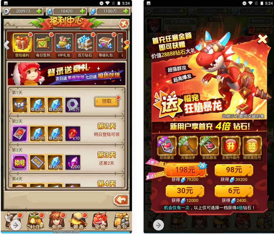 图片[3]-新石器时代大冒险Q萌剧情三网H5源码+打包Win服务端-易站站长网