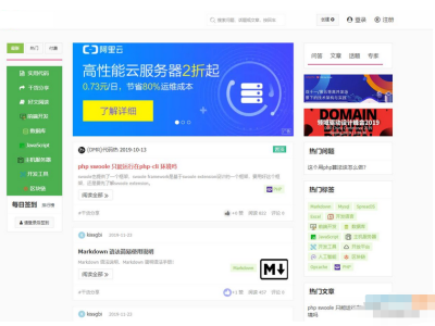 IT问题解答类型程序网站源码-易站站长网