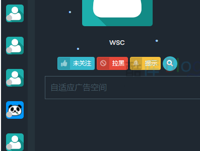 匿名在线聊天室系统源码-PC+WAP端-易站站长网