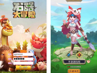 新石器时代大冒险Q萌剧情三网H5源码+打包Win服务端-易站站长网