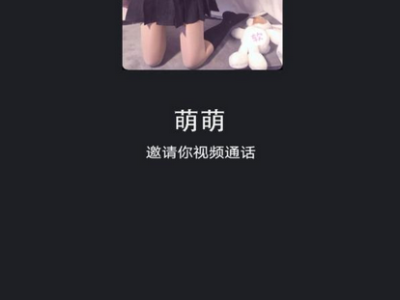 新版视频通话照妖镜源码-多个模板内置-易站站长网