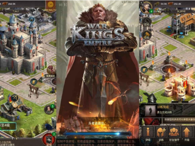 全新策略手游帝国争霸：王的荣耀，提供WIN学习端+支持安卓版-易站站长网
