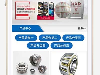 (PC+WAP)工业机械设备蓝色工业炉企业网站源码-pbootcms模板-易站站长网