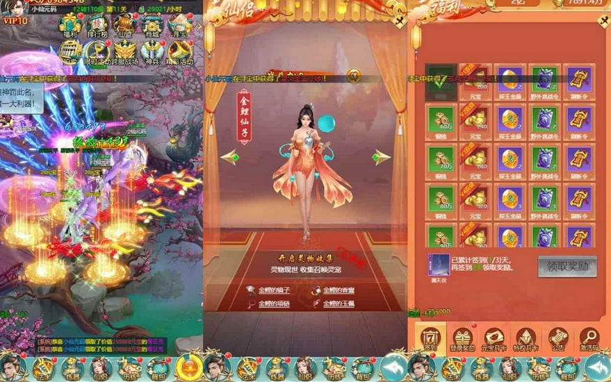 图片[4]-仙侠回合制手游梦想江湖H5源码+WIN学习手工服务端+GM物品后台-易站站长网