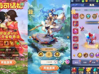 图图西游超变H5换皮版本源码+VM镜像一键端+Linux学习手工服务端-易站站长网