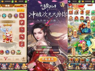 网页挂机大圣诛仙H5源码VM镜像+单机一键端和Linux学习手工服务端-易站站长网