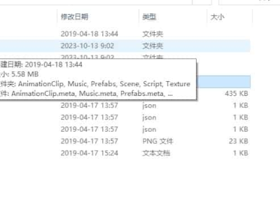 大圣轮回H5西游修复合集源码+聊天系统+后台授权功能修复-易站站长网