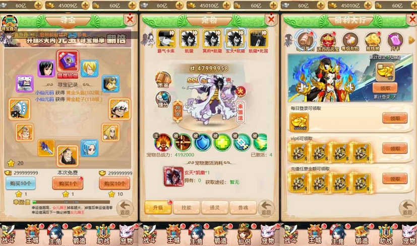 图片[2]-三网H5回合制天命西游H5特色版换皮教程及VM镜像一键端-易站站长网