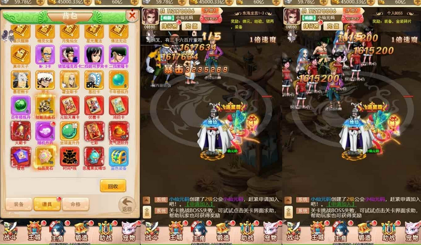 图片[3]-三网H5回合制天命西游H5特色版换皮教程及VM镜像一键端-易站站长网