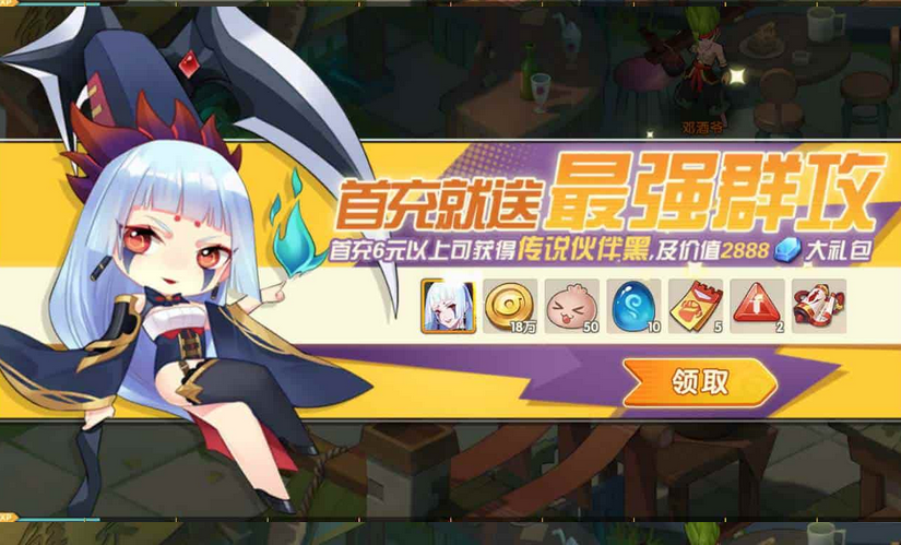 图片[1]-妖灵契解密版手游+Linux服务端+解密工具+GM物品后台+安卓版-易站站长网