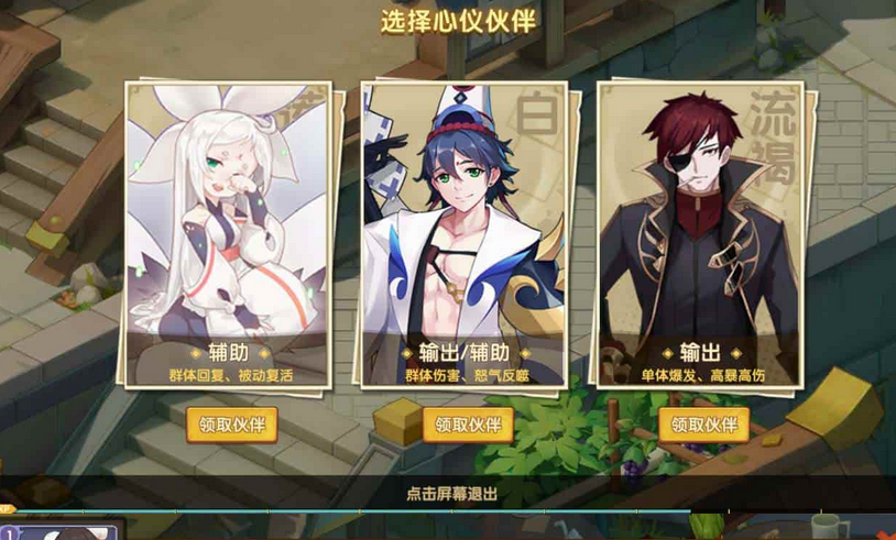 图片[2]-妖灵契解密版手游+Linux服务端+解密工具+GM物品后台+安卓版-易站站长网