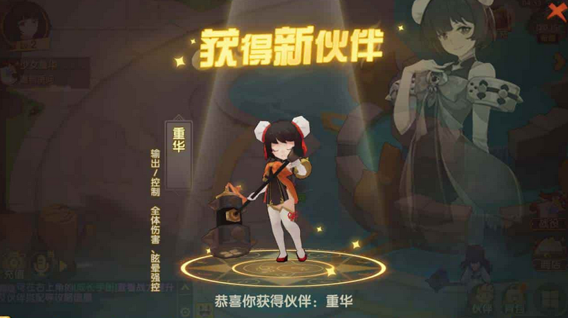 图片[4]-妖灵契解密版手游+Linux服务端+解密工具+GM物品后台+安卓版-易站站长网