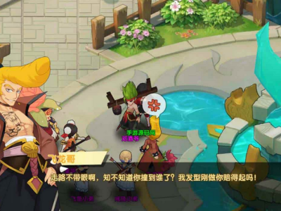 妖灵契解密版手游+Linux服务端+解密工具+GM物品后台+安卓版-易站站长网