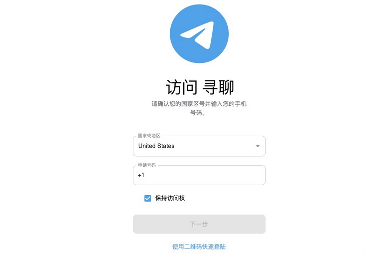 图片[2]-2023最新飞机即时通讯系统源码-支持PC、Android、IOS和WEB四端-易站站长网