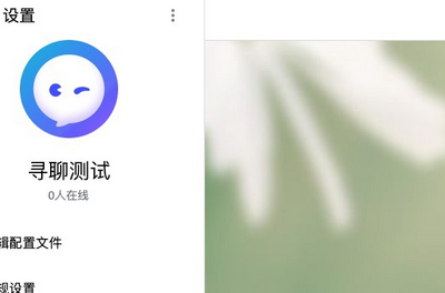2023最新飞机即时通讯系统源码-支持PC、Android、IOS和WEB四端-易站站长网