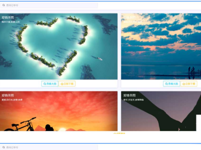 360壁纸网站程序源码-上传即可使用的壁纸程序源码-易站站长网