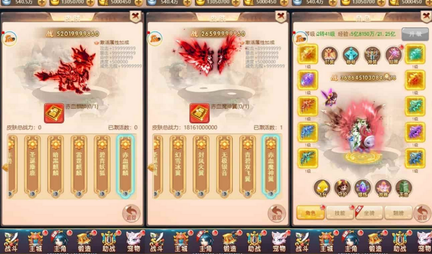 图片[3]-惟吾独仙H5手游VM镜像一键端+Linux学习手工服务端+GM物品后台-易站站长网