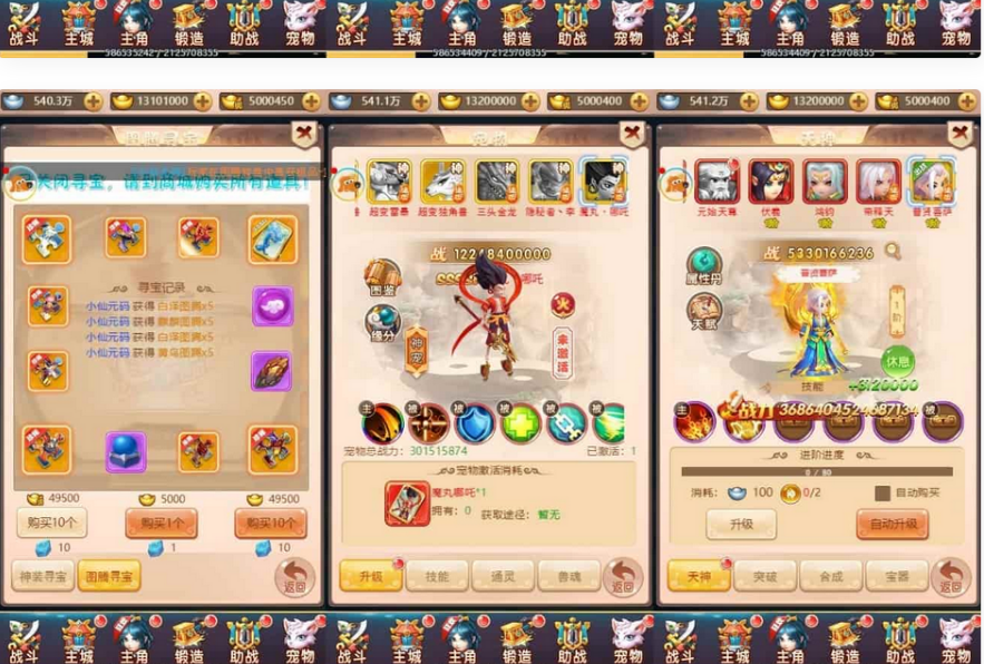 图片[2]-惟吾独仙H5手游VM镜像一键端+Linux学习手工服务端+GM物品后台-易站站长网