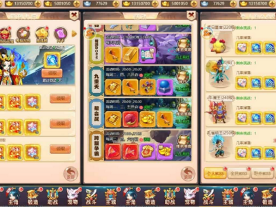 惟吾独仙H5手游VM镜像一键端+Linux学习手工服务端+GM物品后台-易站站长网