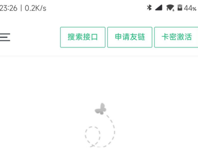 小西瓜API管理系统源码-易站站长网