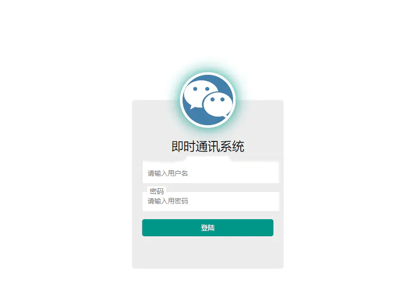 图片[2]-海外购物商城源码-即时通讯IM源码-易站站长网