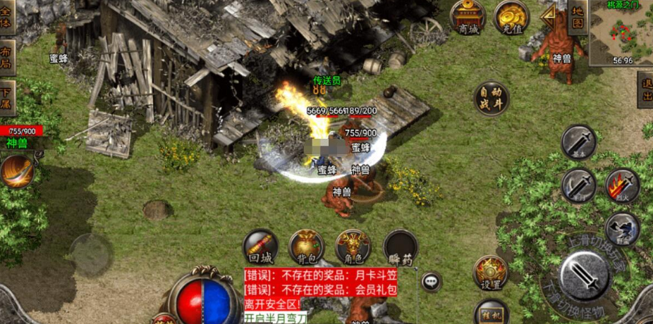 图片[2]-1.76复古天之雷霆白猪插件版复古三职业传奇手游Win服务端-易站站长网