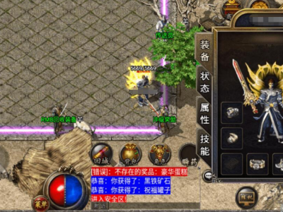 1.76复古天之雷霆白猪插件版复古三职业传奇手游Win服务端-易站站长网