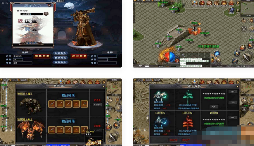 图片[1]-天花板屠龙之刃二大陆第二季免授权三职业版本传奇手游+GM后台+安卓苹果双端-易站站长网