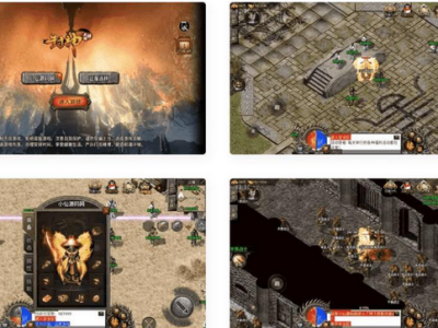 最新稀有端封神传说三职业[裤衩版]免授权传奇手游战神引擎+GM物品充值后台+安卓和iOS双端适配-易站站长网