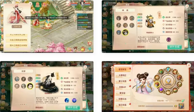 图片[1]-逍遥西游星辰西游回合制版VM镜像单机一键端+Linux服务端+GM后台+安卓苹果-易站站长网